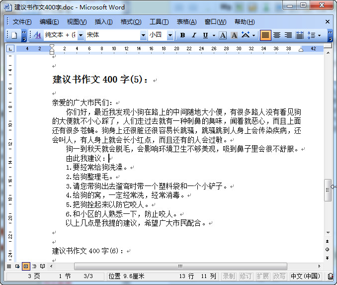 快照103.jpg