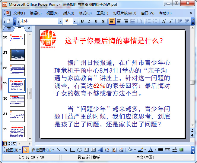 快照186.jpg