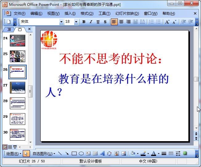 快照184.jpg