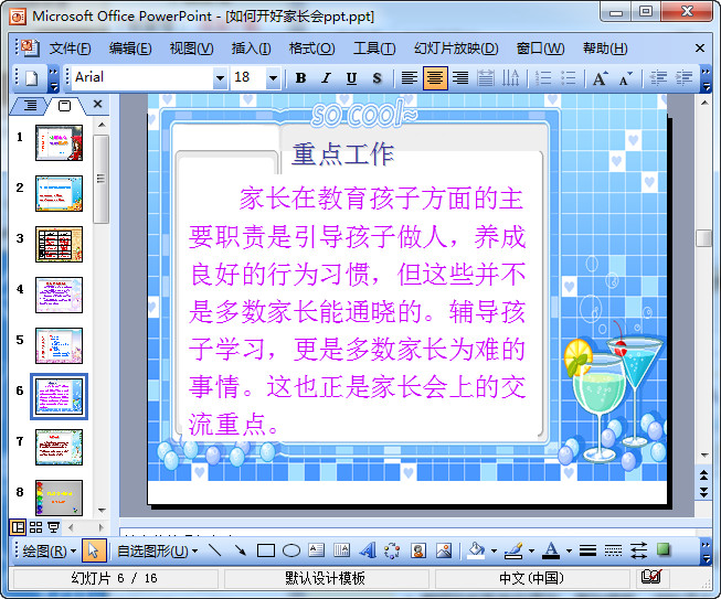快照190.jpg