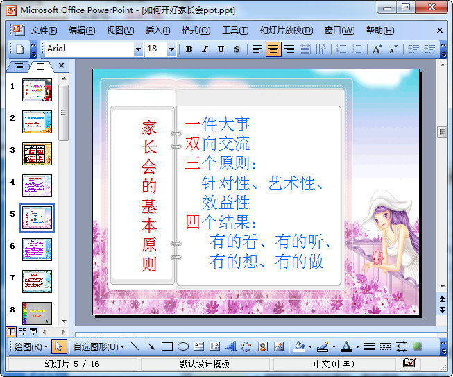 快照189.jpg