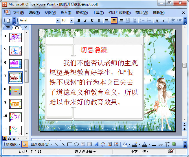 快照191.jpg