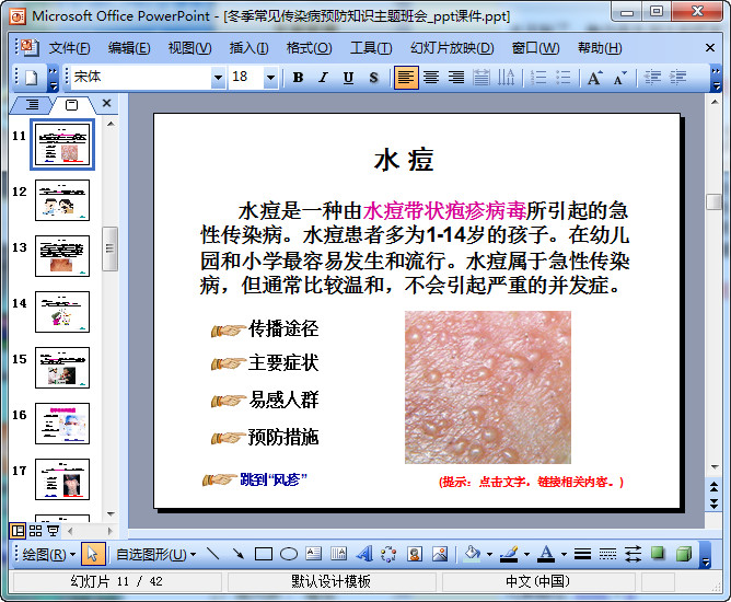 快照266.jpg