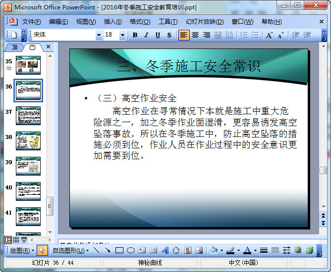 快照272.jpg