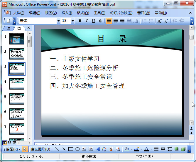 快照270.jpg