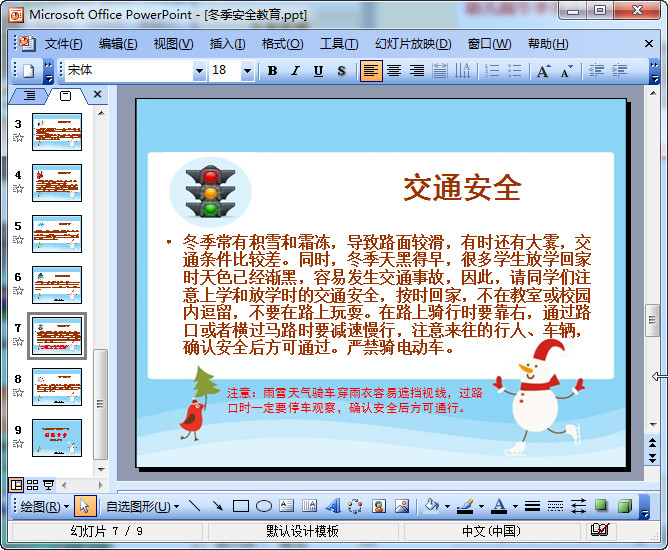 快照277.jpg
