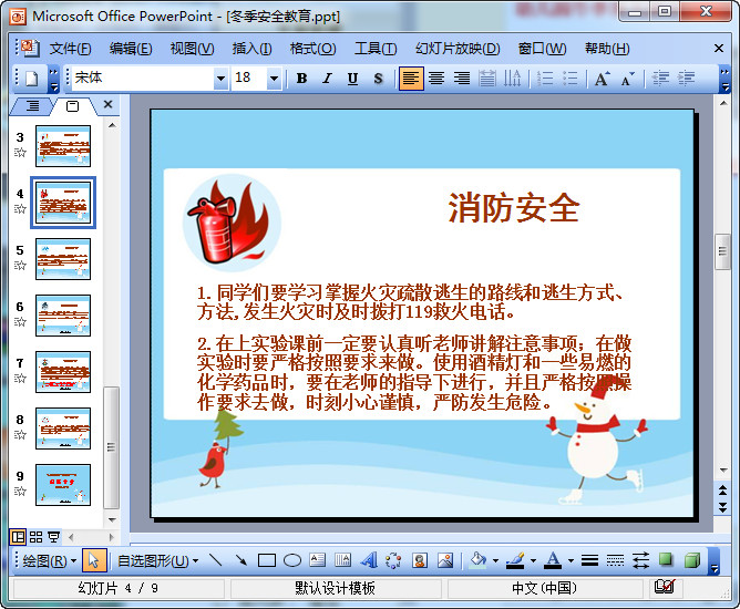 快照276.jpg