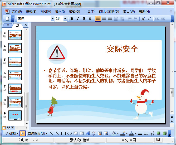 快照278.jpg