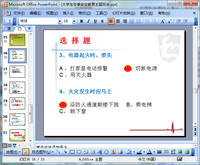 快照282.jpg