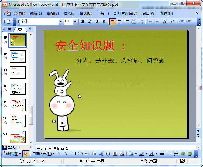 快照281.jpg