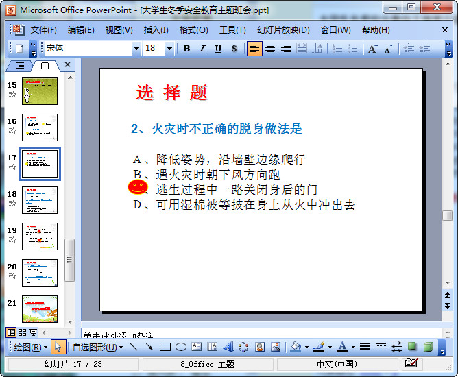 快照283.jpg