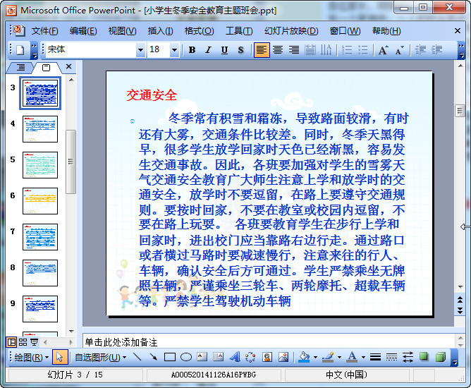快照287.jpg