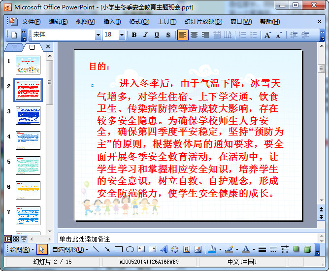 快照286.jpg