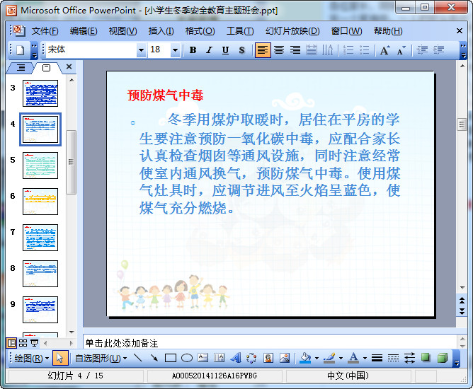 快照288.jpg