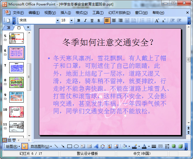 快照292.jpg