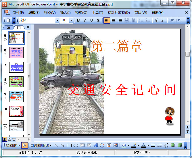 快照291.jpg
