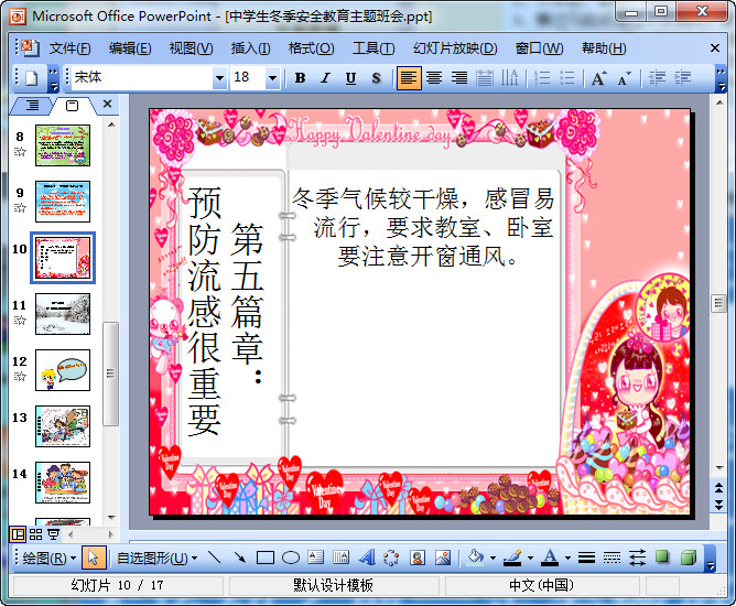 快照293.jpg