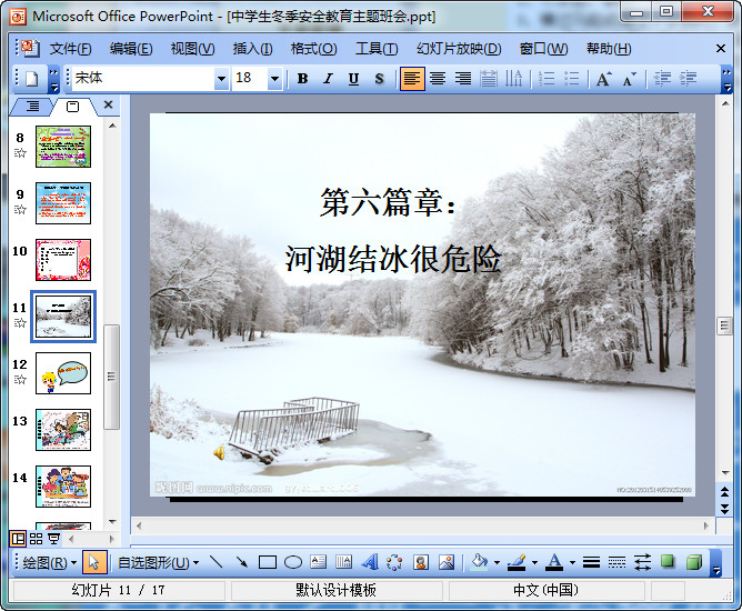 快照294.jpg