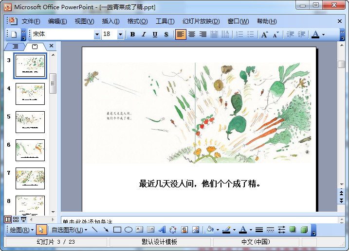 快照13.jpg