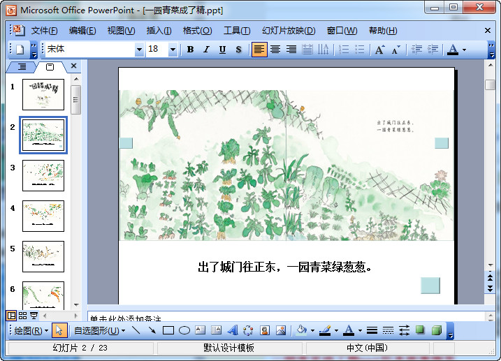 快照12.jpg