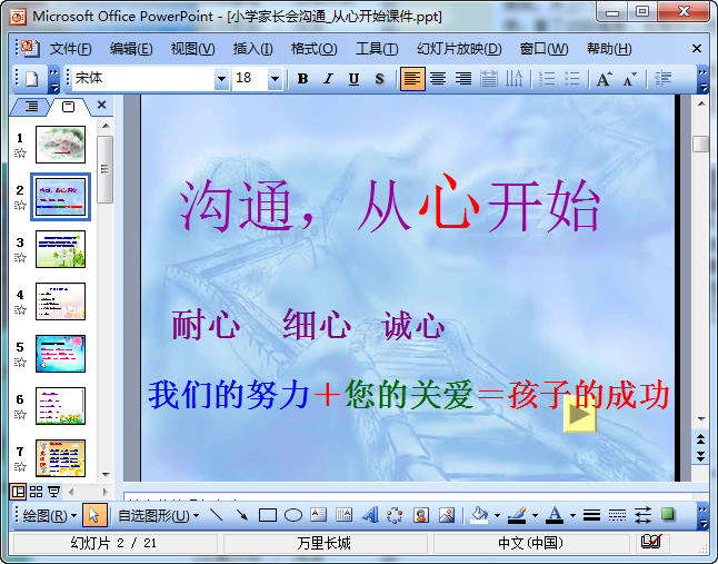 快照62.jpg
