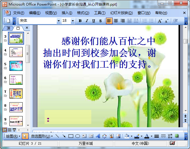 快照63.jpg