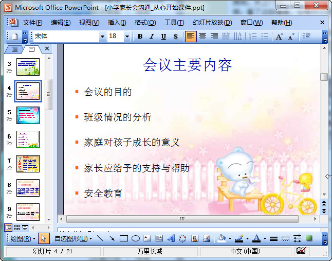 快照64.jpg