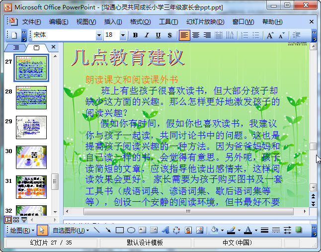 快照78.jpg