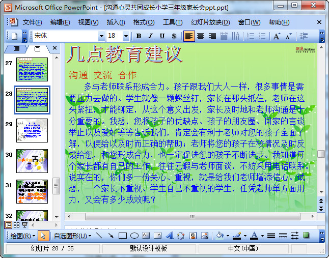 快照79.jpg