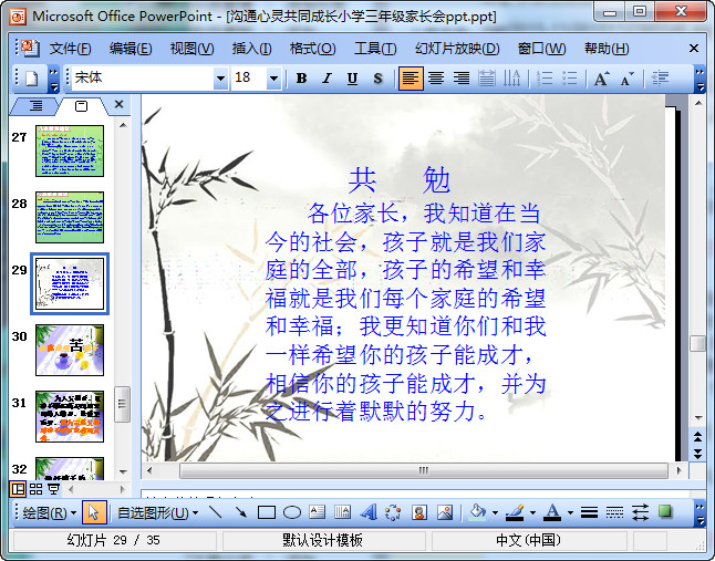 快照80.jpg