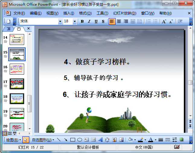 快照84.jpg
