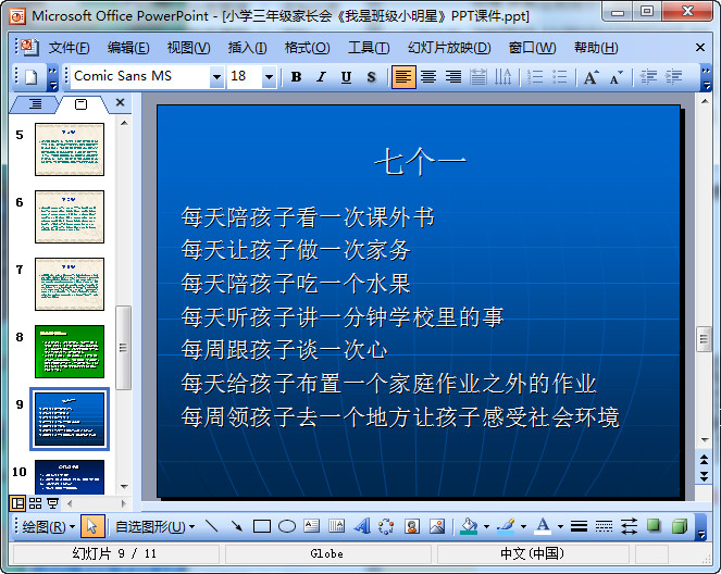 快照90.jpg