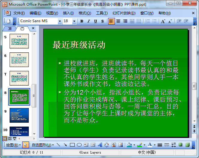 快照89.jpg