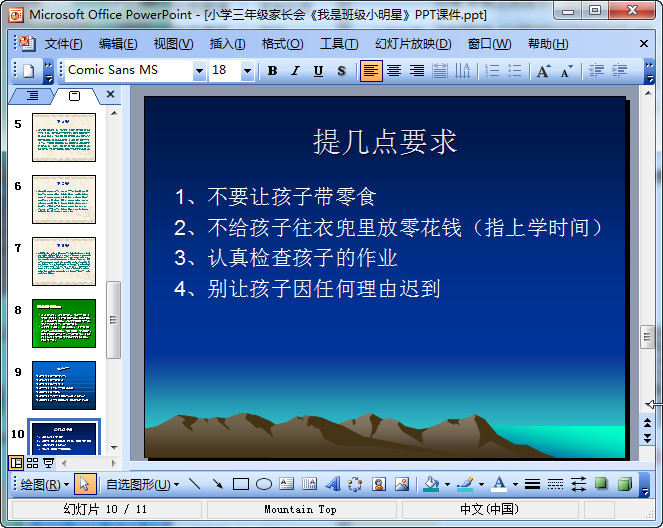 快照91.jpg