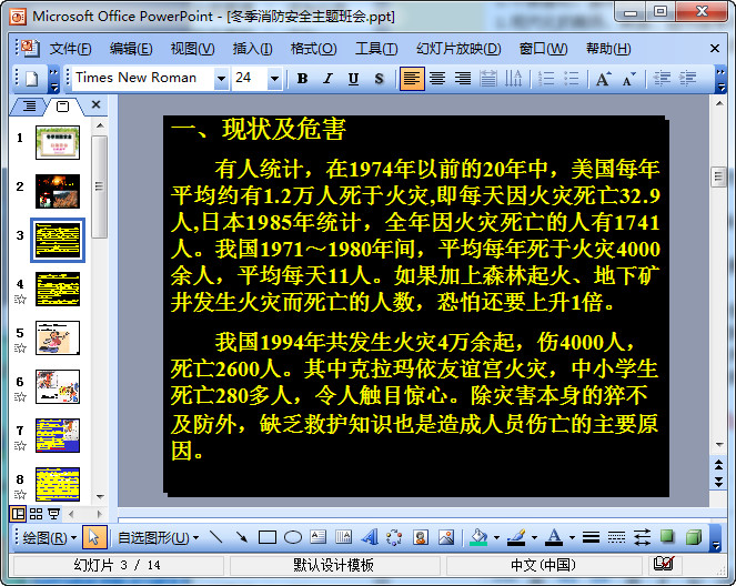 快照103.jpg