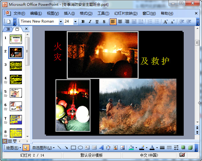 快照102.jpg
