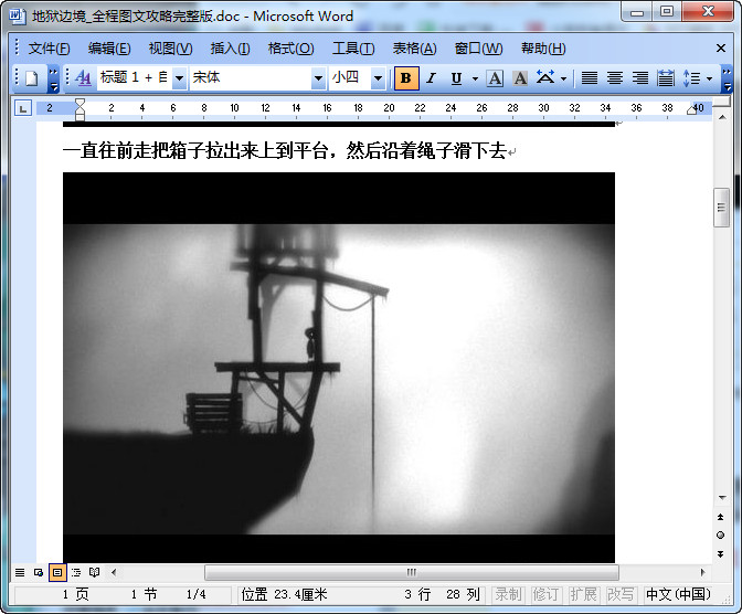 快照113.jpg