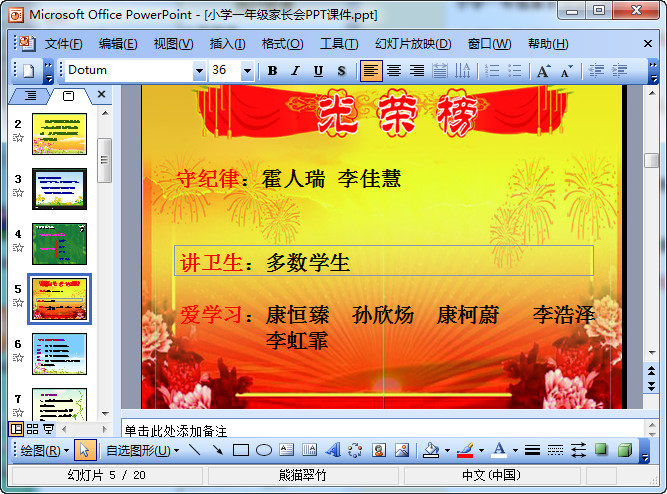 快照147.jpg