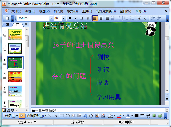 快照146.jpg