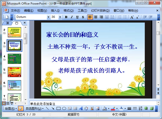 快照145.jpg