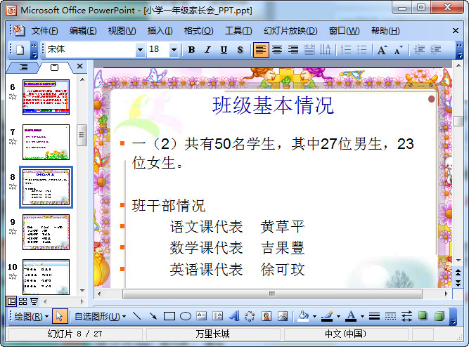 快照153.jpg
