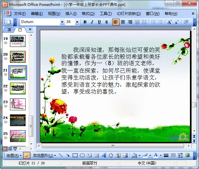 快照156.jpg