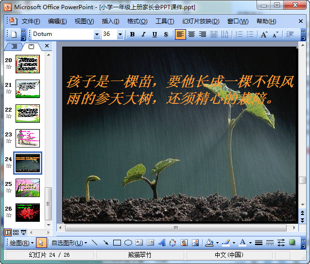 快照159.jpg