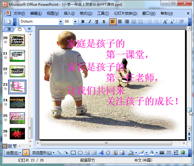 快照158.jpg