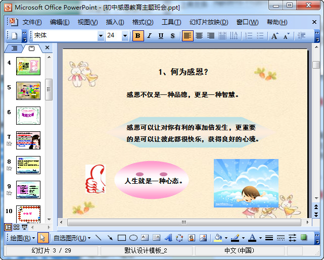 快照191.jpg