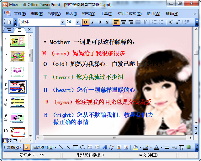 快照192.jpg