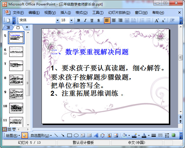 快照202.jpg