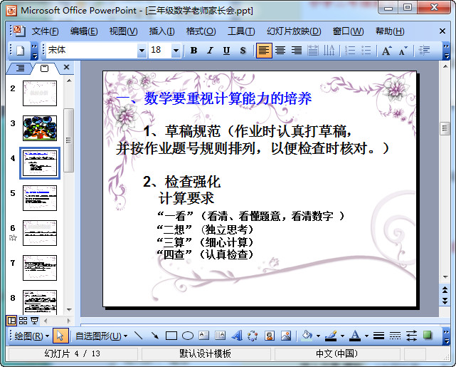 快照201.jpg