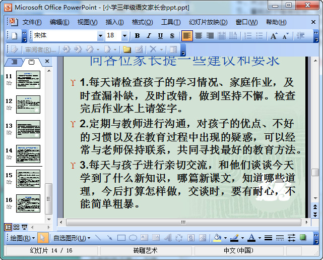 快照208.jpg