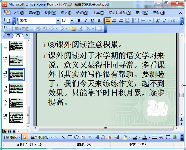 快照207.jpg